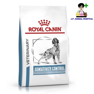 ROYAL CANIN SENSITIVITY CONTROL CANINE อาหารสุนัขประกอบการรักษา และทดสอบภาวะภูมิแพ้อาหาร ชนิดเม็ด