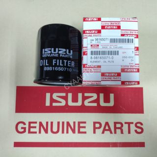 แท้ 100% ไส้กรองน้ำมันเครื่อง ISUZU Dmax All New ปี 2011