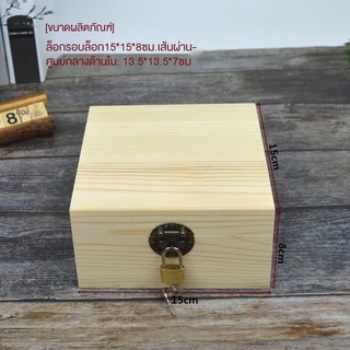 ลิ้นชักเก็บเงิน &gt;Money Box Stall Commercial Box City Cashier Drawer Small Home Multifunctional Simple Wooden Lock Box&lt;