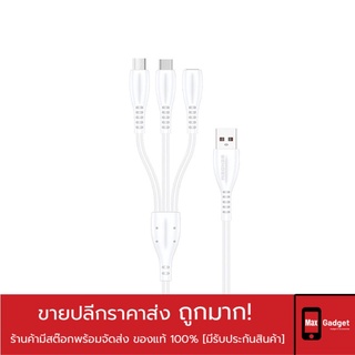 สายชาร์จ 3in1 SENDEM M34 ชาร์จเร็ว 5A สายยาว 1.2 เมตร ประกันศูนย์ 1 ปี