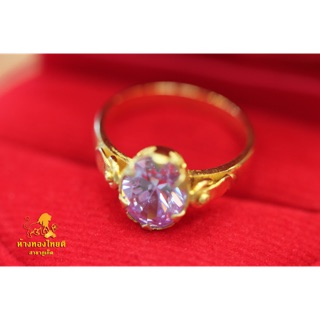 แหวนอเมทิสต์ (Amethyst) (เบอร์ 52)