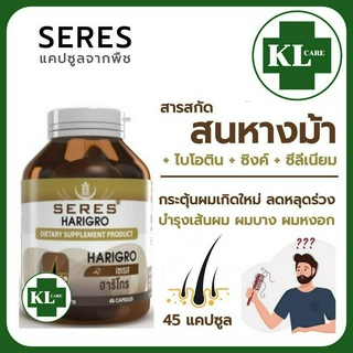 Biotin Flaxseed Oil ไบโอติน น้ำมันแเฟลกซ์ บำรุงรากผม ลดปัญหาผมร่วง ผมบาง หัวล้าน เซเรส 45 แคปซูล