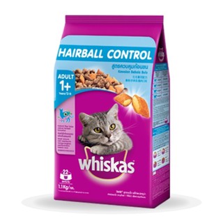 วิสกัส Whiskas อาหารแมวเม็ดแห้ง รสสูตรควบคุมก้อนขน 1.2kg