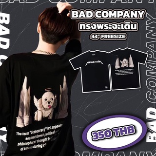 Badcompany เสื้อยืดสกรีนลาย "ทรงพระจะเดิน"