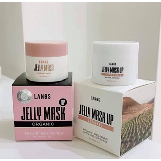 Jelly mask Up มาส์กหน้าเนื้อเจล หน้าใสง่ายๆ แค่มาส์กแล้วนอน รอยสิว รอยดำ รอยแดง