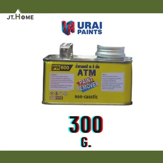 น้ำยาลอกสี ATM Paint Remover No. PR600 ขนาด 300 กรัม กระป๋องเล็ก ลอกสีเก่าจากพื้น โลหะ ไม้ หรือผิวปูน