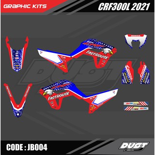 สติ๊กเกอร์วิบาก Honda CRF 300L 2021 ทั้งคัน Graphic kit สติ๊กเกอร์เคลือบเงา สุดคุ้ม