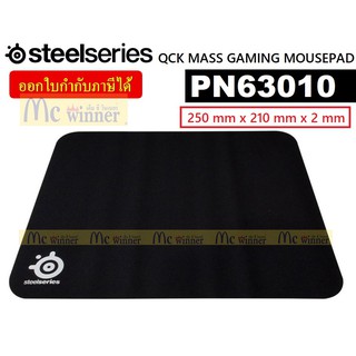 MOUSE PAD (เมาส์แพด) STEELSERIES QCK MASS GAMING (PN63010) BLACK