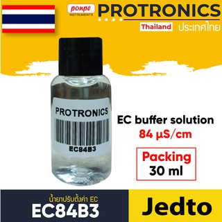 EC84B3 CONDUCTIVITY BUFFER SOLUTION 84US ขนาด 30ML