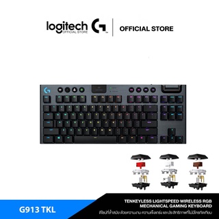 KEYBOARD (คีย์บอร์ดไร้สาย) LOGITECH G913 TKL WIRELESS RGB (GL TACTILE SWITCH) (EN/TH)