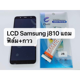 อะไหล่หน้าจอ จอ+ทัชสกรีน LCD Samsung j8 j810 งาน incell สินค้าพร้อมส่ง