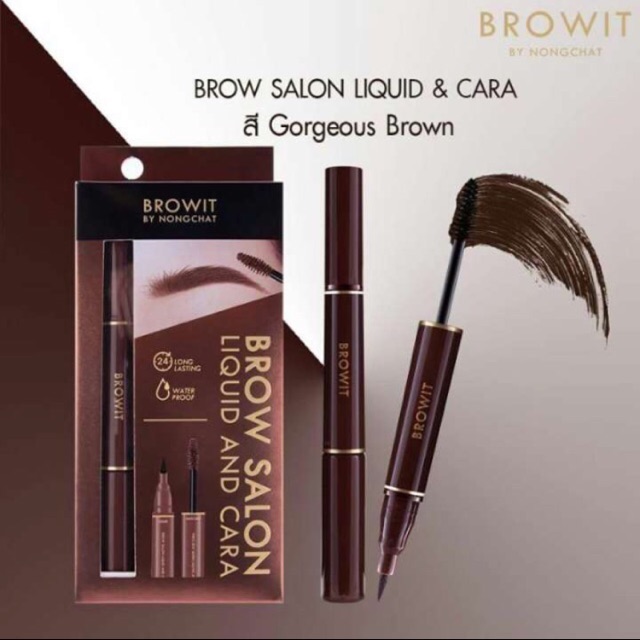 บราวอิท บาย น้องฉัตร ปากกาเมจิกเขียนคิ้วและมาสคาร่าคิ้ว Browit Brow Salon Liquid and Cara