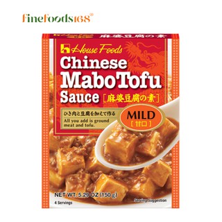 เฮ้าส์ ซอสผัดเต้าหู้ทรงเครื่อง เผ็ดน้อย 150 กรัม House Mabo Tofu Nikunashi Mild 150 G.