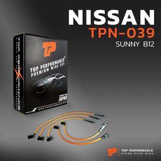 สายหัวเทียน NISSAN SUNNY B12 เครื่อง E15 - TOP PERFORMANCE MADE IN JAPAN - TPN-039 - สายคอยล์ นิสสัน ซันนี่