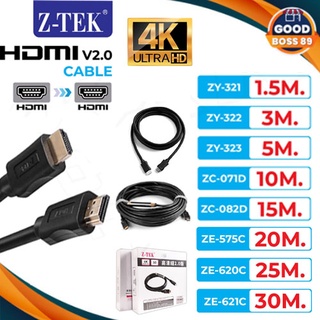 🔼พร้อมส่ง🔼Z-TEK สาย HDTV Cable HDMI Version 2.0 4K ความยาว 15 /20 /25 /30 ของแท้ 100%