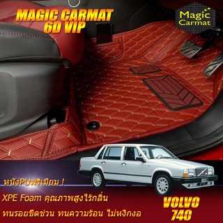 Volvo 740 GLE 1985-1992 Sedan Set B (เฉพาะห้องโดยสาร 2แถว) พรมรถยนต์ Volvo 740 GLE Sedan พรม6D VIP Magic Carmat