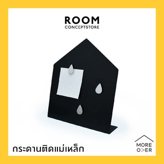 Moreover : Houz Board magnet board / บอร์ด กระดาน แม่เหล็ก บ้าน ตั้งโต๊ะ