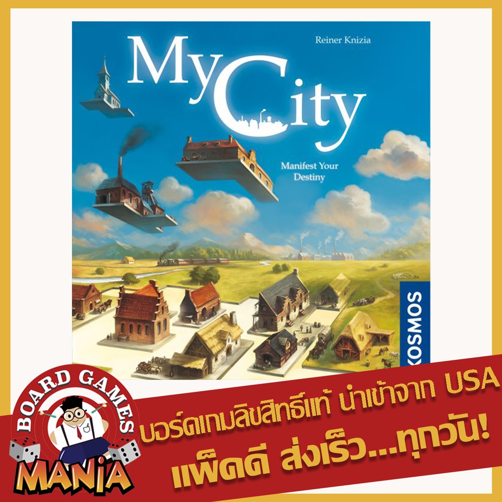 My City Board Game mania | Shopee Thailand