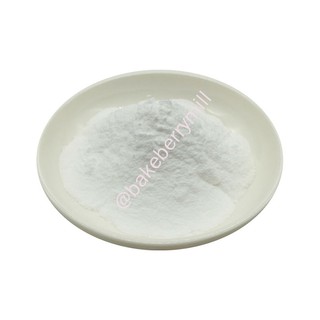 CMC (Carboxy Methyl Cellulose) (สารทำให้ข้น ความหนืด)  200 กรัม