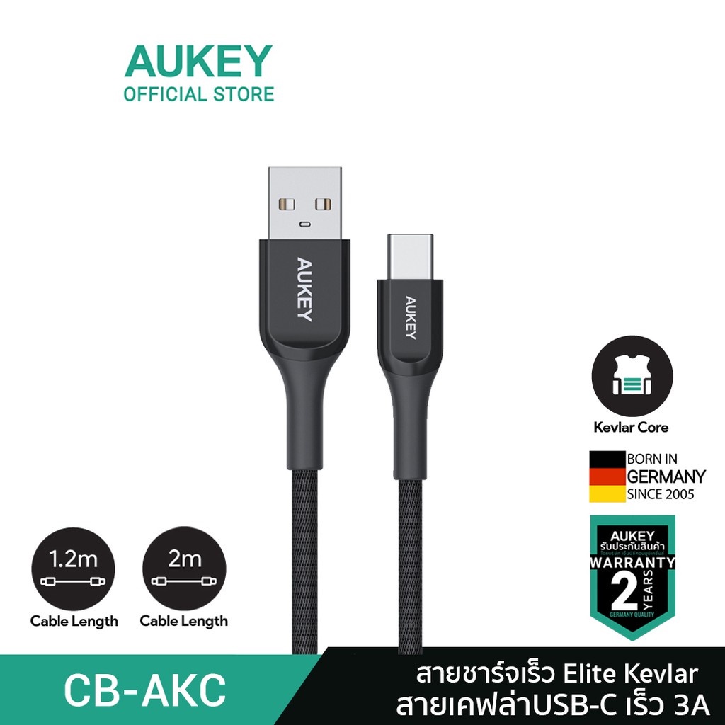 AUKEY สายชาร์จ Kevlar USB-A to USB-C ชาร์จเร็ว QC 3.0 3A / Data 480Mbps รุ่น CB-AKC1-Black