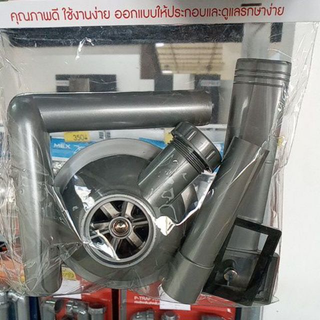 MEX สะดืออ่างล้างจาน (พร้อมท่อน้ำล้น/เฉพาะสะดือ) รุ่น B174/B173 | สะดืออ่าง หลุมซิงค์ หลุมซิงค์ล้างจาน รูอ่างล้างจาน ราคา ถูกที่สุด ดีลบีเคเค แกลเลอรีภาพที่ 4