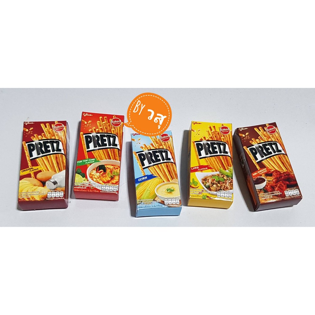 กระดาษห่อเหรียญโปรยทาน แบบกล่องขนมทรงสูง 2 (แผ่น A4) 1 แผ่นทำได้ 12 ชิ้น ส่งเป็นแผ่นไม่ตัด