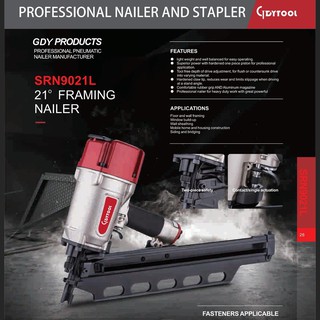 Professional Frame Nail Gun GDY-SRN9021L