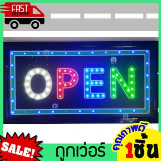 ป้ายไฟLED OPEN ขนาด25x48cm ป้ายร้านก๋วยเตี๋ยว ป้ายร้านอาหาร ป้ายร้านกาแฟ ป้ายร้านน้ำ ร้านตัดผม ป้ายร้านเหล้า ป้ายบาร์