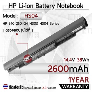 รับประกัน 1 ปี แบตเตอรี่ โน้ตบุ๊ค แล็ปท็อป HP HS04 HS03 2600mAh Battery 40 245 246 250 256 G4, 14, 15