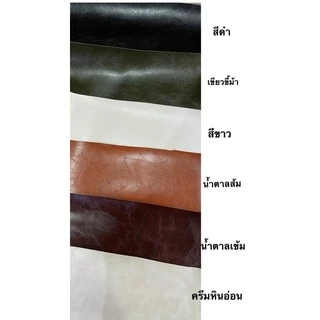 เก้าอี้สตูลตัวสั้นแบบยาว120cm./หุ้มหนังPU/ตอกหมุดสีชา