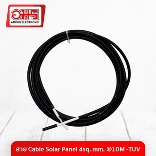 สาย Cable Solar Panel 4sq. mm. @10M -TUV อุปกรณ์ต่อพ่วงโซลาเซลล์ solar cell