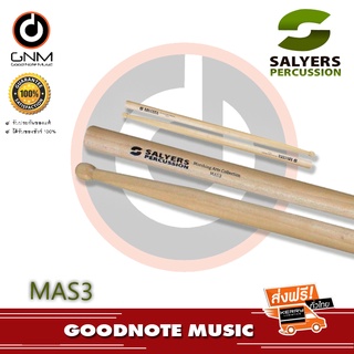 salyers Percussion ไม้ตีกลองสแนร์มาร์ชชิ่ง Salyer รุ่น MAS3