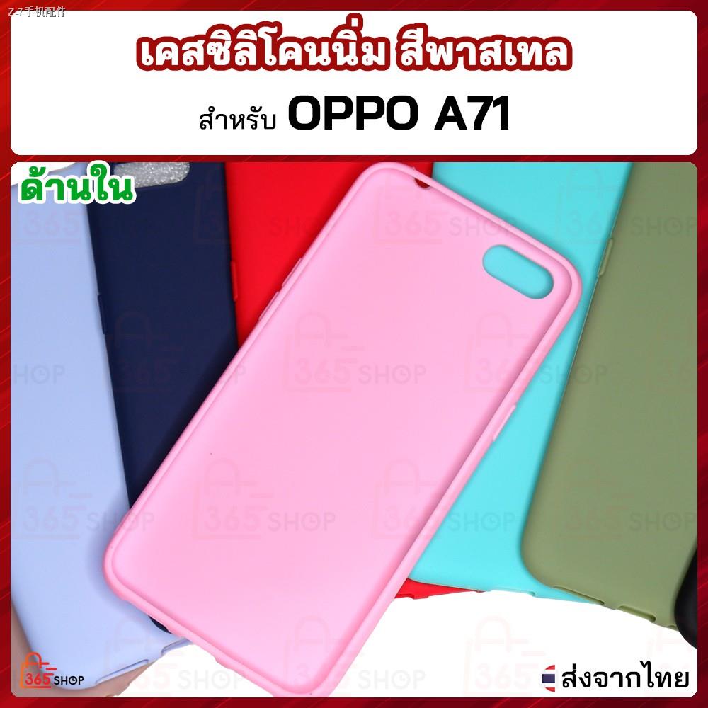 ♤เคส OPPO A31 2020 A71 A83 A91 A8 2019 F15 เคสซิลิโคนนิ่ม สีพาสเทล