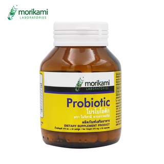 โปรไบโอติก x 1 ขวด 5 สายพันธ์ุ 3,000 ล้าน CFU พรีไบโอติก Inulin &amp; FOS โมริคามิ Probiotic plus Prebiotic Morikami