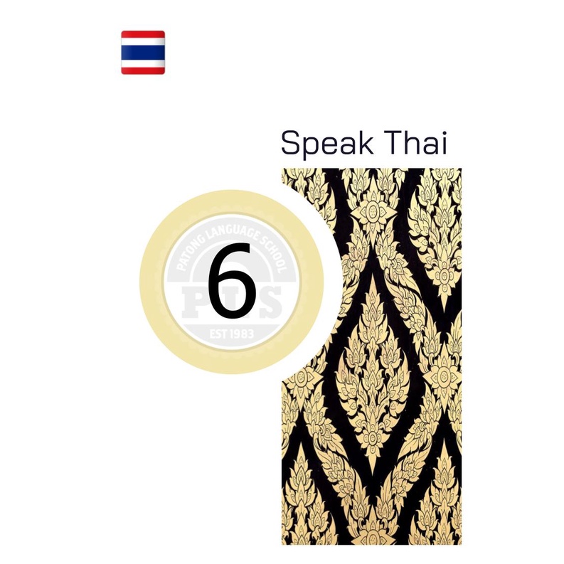 Speak Thai Book 6, Speak Thai Book, Speaking Thai, Learning Thai, Thai