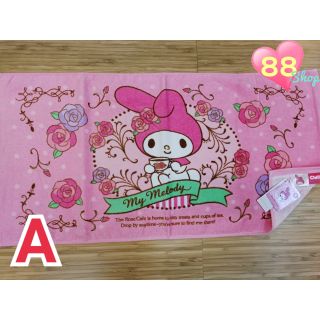 My Melody, My Little pony และ Bad badtz-maru ผ้าขนหนูลิขสิทธิ์แท้ ขนาด 16"x32" (ภาพถ่ายจากสินค้าจริง)