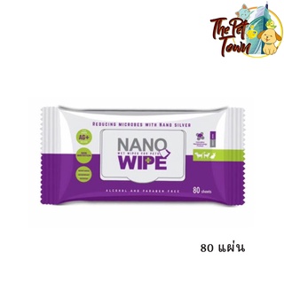 Nano Wipe ผ้าเช็ดทำความสะอาดสัตว์เลี้ยงชนิดเปียก มี silver Nano ช่วยฆ่าเชื้อ และลดกลิ่น ลดการแพร่กระจาย  บรรจุ 80 แผ่น