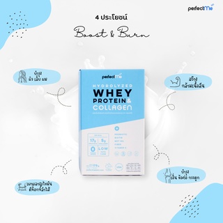 PerfectMe Hydrolyzed Whey Protein and Collagen โปรตีนสูง มีโพรไบโอติก ไฮโดรไลซ์โปรตีนคอลลาเจน โปรตีนลดน้ำหนัก