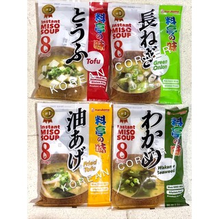 ซุปมิโซะ ไม่มี MSG ขายดีอันดับ1ใน ญี่ปุ่น 🇯🇵 Miso Soup เต้าหู้ สาหร่าย วากาเมะ ต้นหอม เต้าหู้ทอด สาหร่ายโนริ gluten free