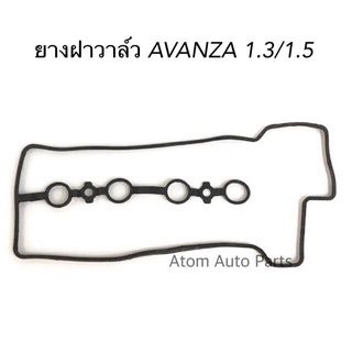 SUKAYA ยางฝาวาล์ว AVANZA 1.3/1.5 ประเก็นฝาวาล์ว อแวนซ่า