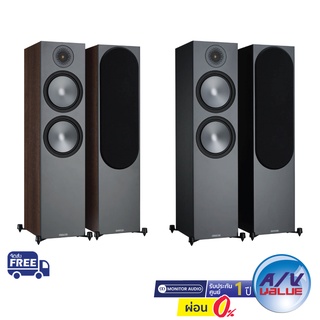 Monitor Audio Bronze 500 - Floorstanding Speakers ** ผ่อน 0% **