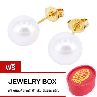 Tips Gallery ต่างหูเงินแท้ 925 หุ้มทองคำ 24k มุกเปลือกหอย สีขาว 8 mm รุ่น Le Pearl Design White Earring TES188 ฟรี กล่อง