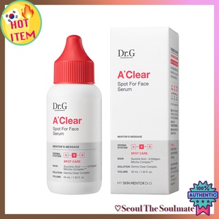 Dr.g A’Clear Spot For Face Serum เซรั่มบํารุงผิวหน้า 45มล. (เกาหลี🇰🇷)