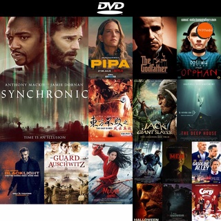 dvd หนังใหม่ Synchronic (2019) ดีวีดีการ์ตูน ดีวีดีหนังใหม่ dvd ภาพยนตร์ หนัง dvd มาใหม่