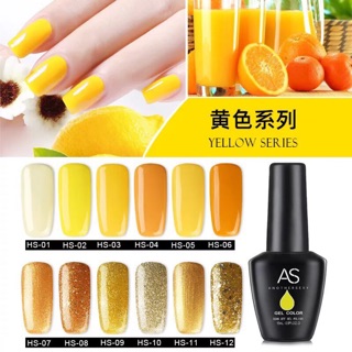 สีเจล As 15ml.โทนเหลือง HS 01-12