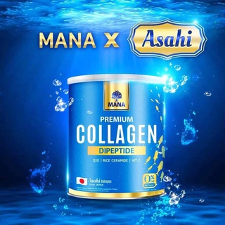 คอลลาเจนมานา พรีเมี่ยม คอลลาเจนไดเปปไทด์พลัส MANA PREMIUM COLLAGEN MANAxASAHI ขนาด 110กรัม