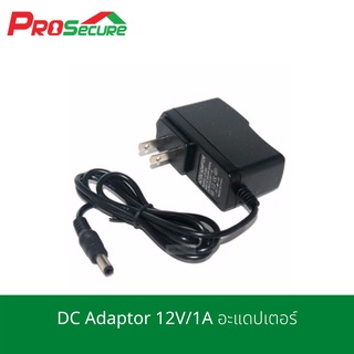 Adapter 12V/1A อะแดปเตอร์ รุ่น NB1210 ใช้แทนรุ่น ZCA121A ได้