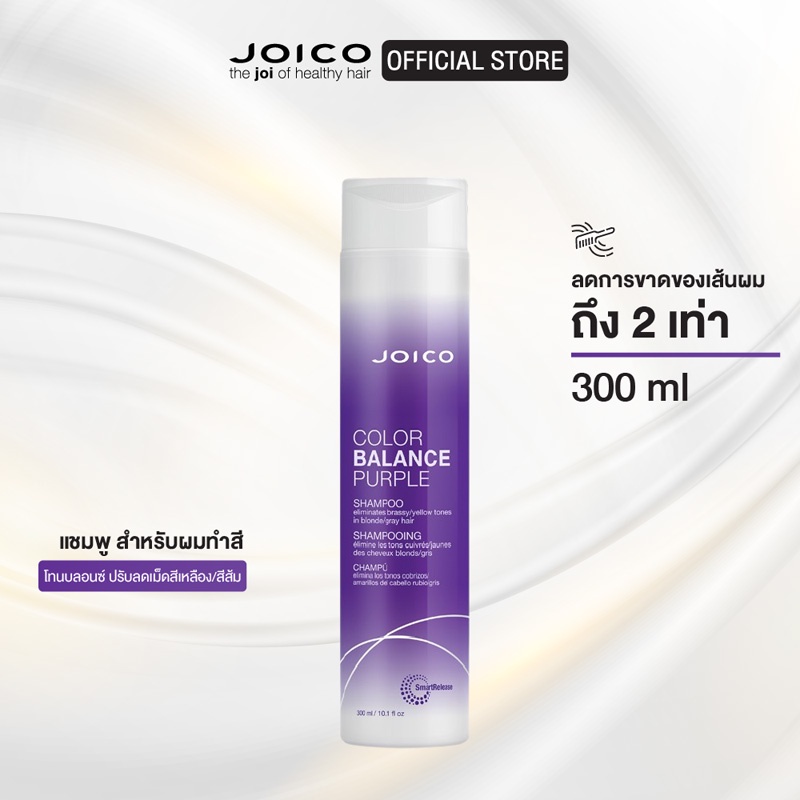  300 ml joico color balance