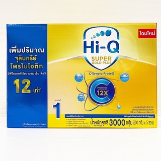 ไฮคิว ซูเปอร์โกลด์ พลัส ซี-ซินไบโอโพรเทก 3000กรัม Hi-Q supergold plus โฉมใหม่