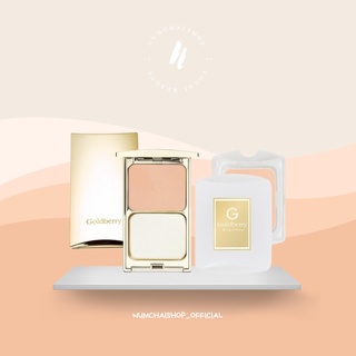 Goldberry Compact Powder Foundation | แป้ง โกลด์เบอร์รี่ คอมแพ็ค SPF25 PA++ [ ตัวจริง , รีฟิล ]